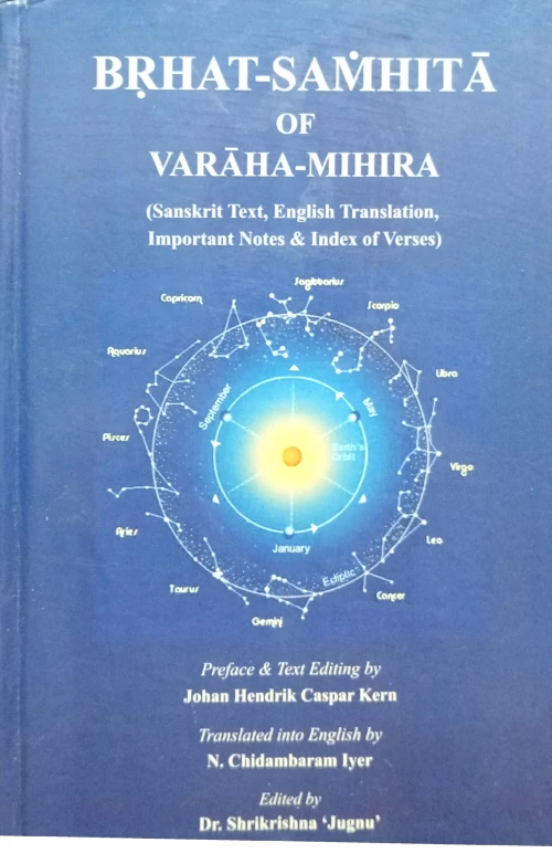 Brihatsamhita of Varaha Mihira Vol.1-2